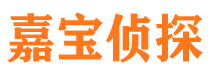 东阳寻人公司